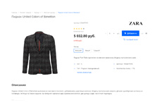 ������ 1 (�������)