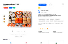 ������ 3 (�������)