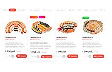 ������ 3